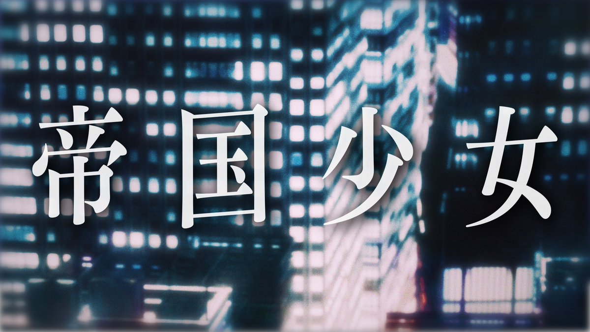 ばぁう【騎士X】 tweet media