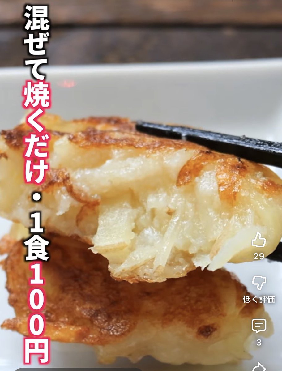 kattyanneru/かっちゃんねる 一般人 tweet media