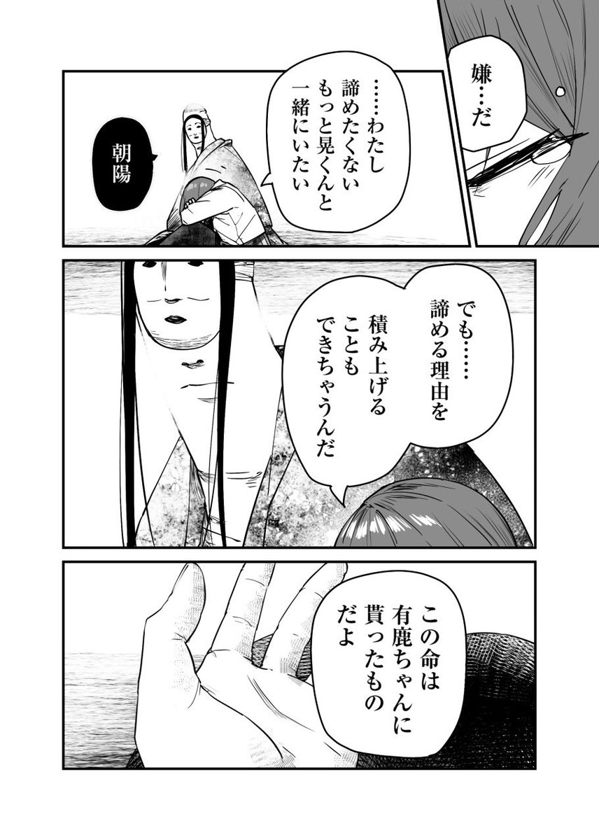ふに・無9 tweet media
