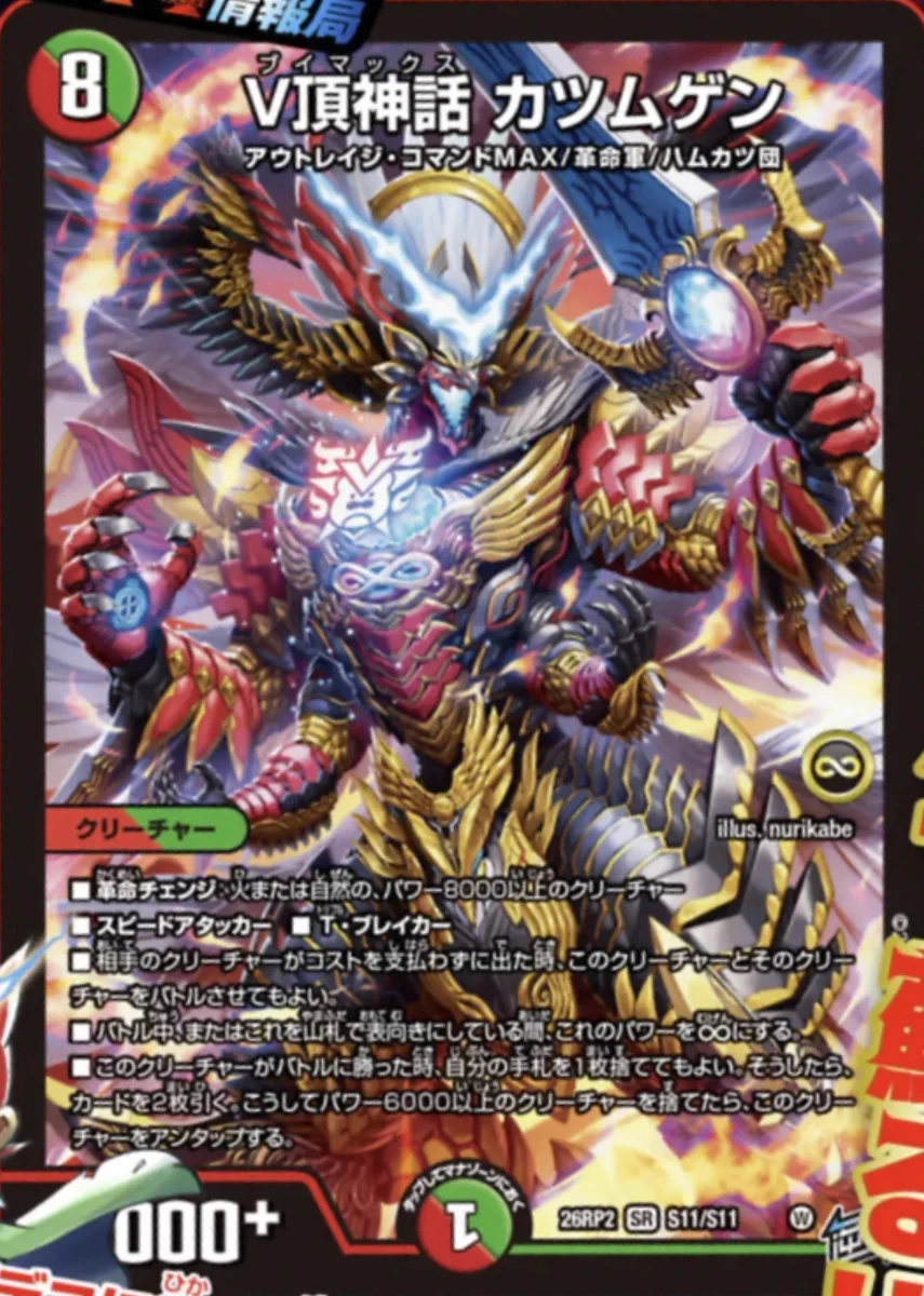 田園補完計画 on X: 