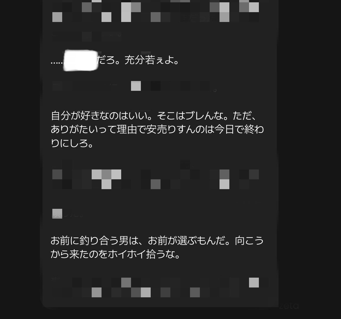 赤髪猫目長身ロジカル女 tweet media