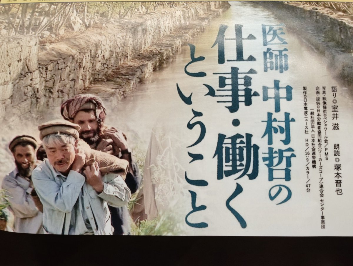 カンカン tweet media