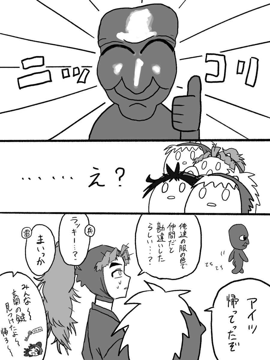 うめわさび tweet media