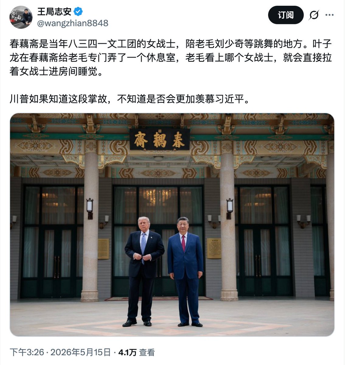 𝐋𝐚𝐮𝐫𝐞𝐧𝐜𝐞 tweet media