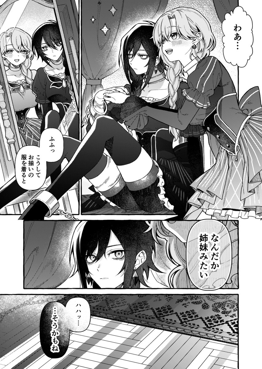 8M71D's tweet photo. 🌋の娘 rslb https://t.co/nuFzCHpiQM