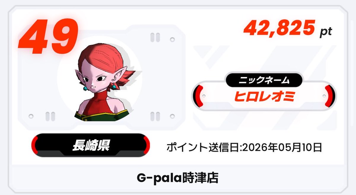 エウラーマン(ヒロレオミマサトラ☆) tweet media