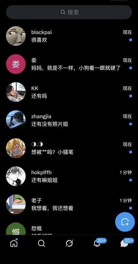 大学生 曼曼 tweet media