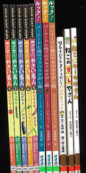 SeikaTownLib's tweet photo. 新刊情報（子ども向け）】 新しく入った本の一部です。貸出中の本もあります。 https://t.co/BuRaHOD26I………………………… #精華町立図書館 #図書館 #新刊情報 #精華町 #絵本 #児童書 https://t.co/4peNpXbO33