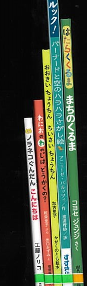 SeikaTownLib's tweet photo. 新刊情報（子ども向け）】 新しく入った本の一部です。貸出中の本もあります。 https://t.co/BuRaHOD26I………………………… #精華町立図書館 #図書館 #新刊情報 #精華町 #絵本 #児童書 https://t.co/dYqzYPAgZA