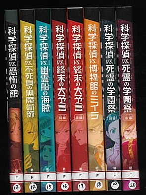 SeikaTownLib's tweet photo. 新刊情報（子ども向け）】 新しく入った本の一部です。貸出中の本もあります。 https://t.co/BuRaHOD26I………………………… #精華町立図書館 #図書館 #新刊情報 #精華町 #絵本 #児童書 https://t.co/dYqzYPAgZA