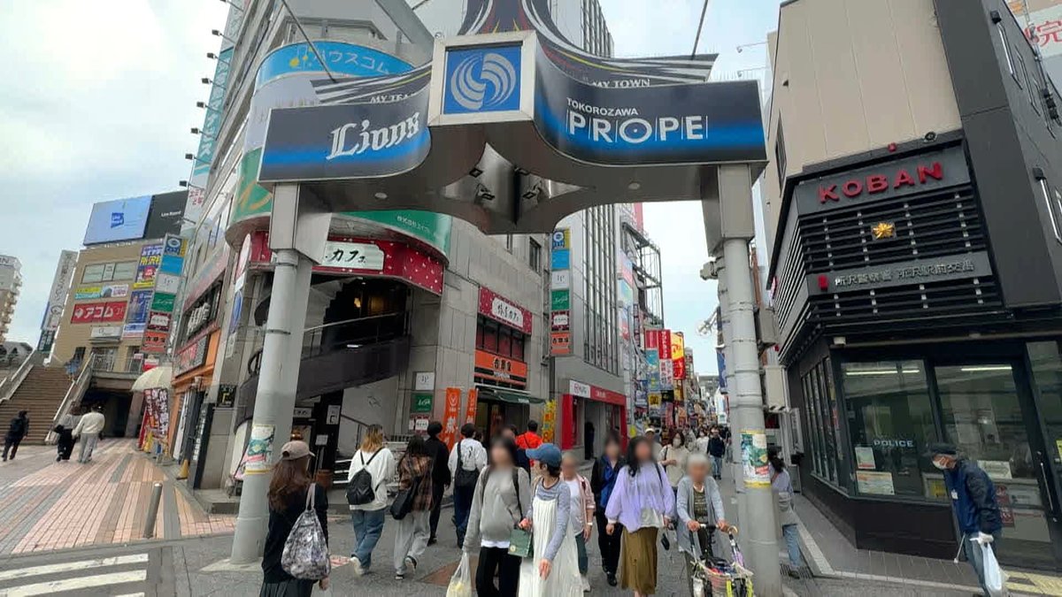 テレ東 tweet media