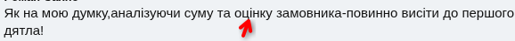 IgoRRius's tweet photo. шо ти шляпа @uklon каже рейтинг не важливий... ну ну https://t.co/gXyzgeetnw