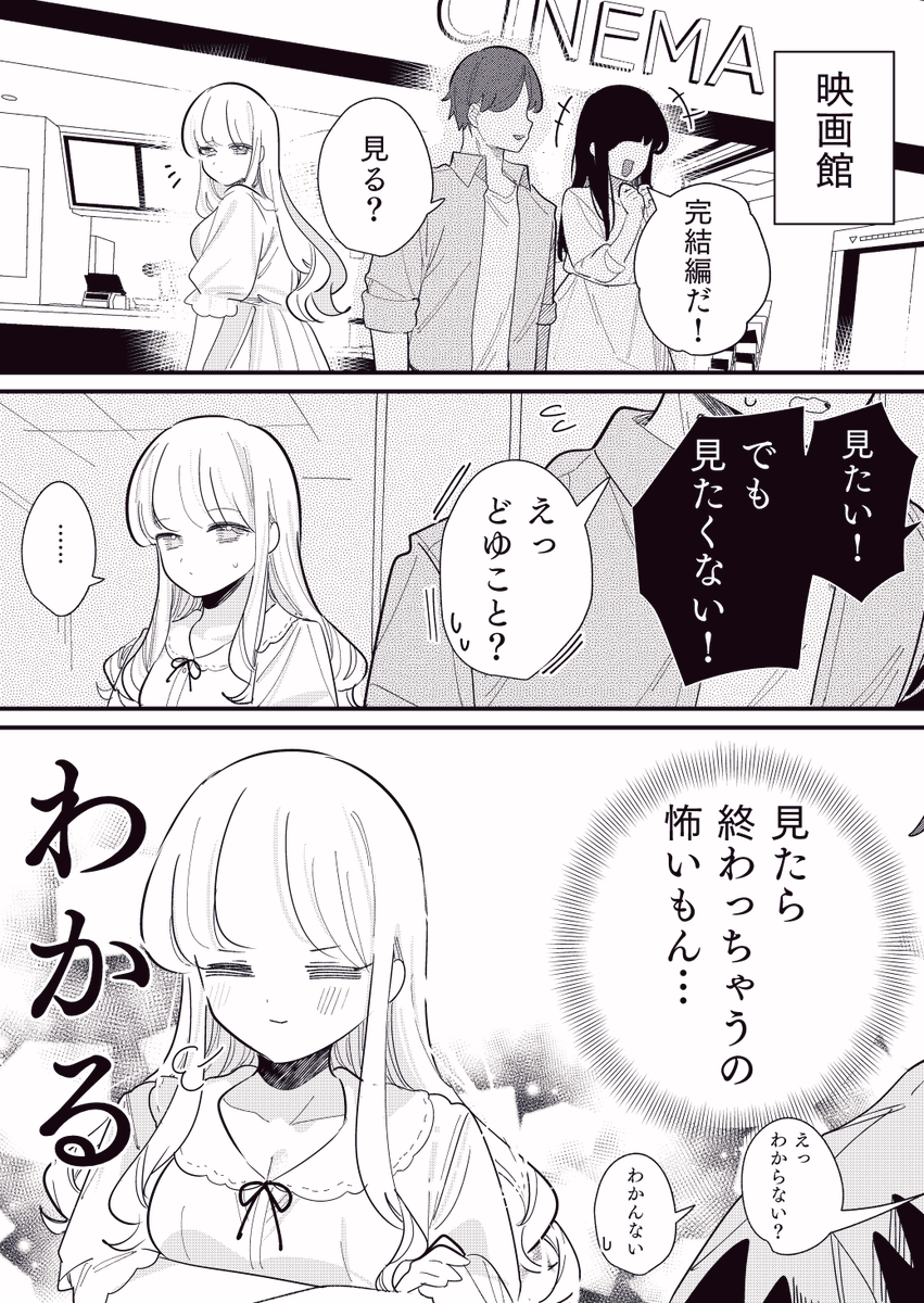 ちくわぶ＠FANBOX tweet media