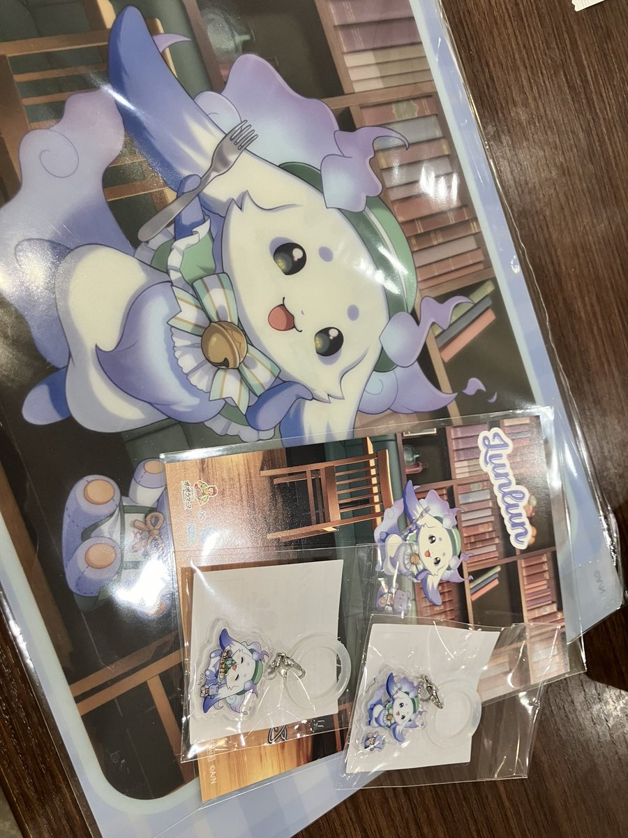 るんるん