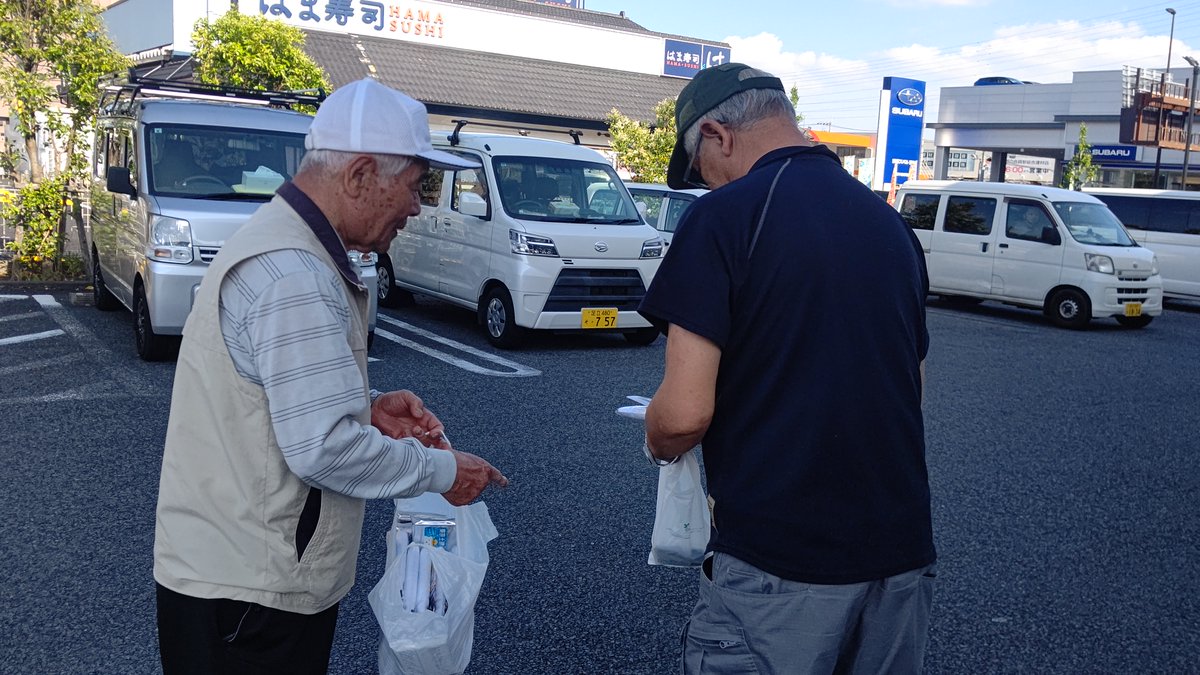 東京土建足立支部 tweet media