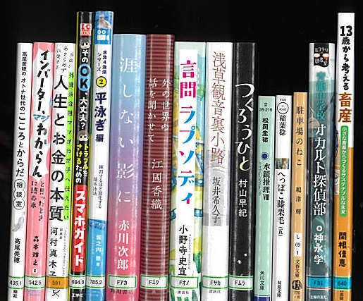 SeikaTownLib's tweet photo. 新刊情報（大人向け）】 新しく入った本の一部です。貸出中の本もあります。 新着資料検索はこちら→ https://t.co/BuRaHOD26I…………………………… #精華町立図書館 #図書館 #新刊情報 #精華町 https://t.co/KN40qJrFrQ