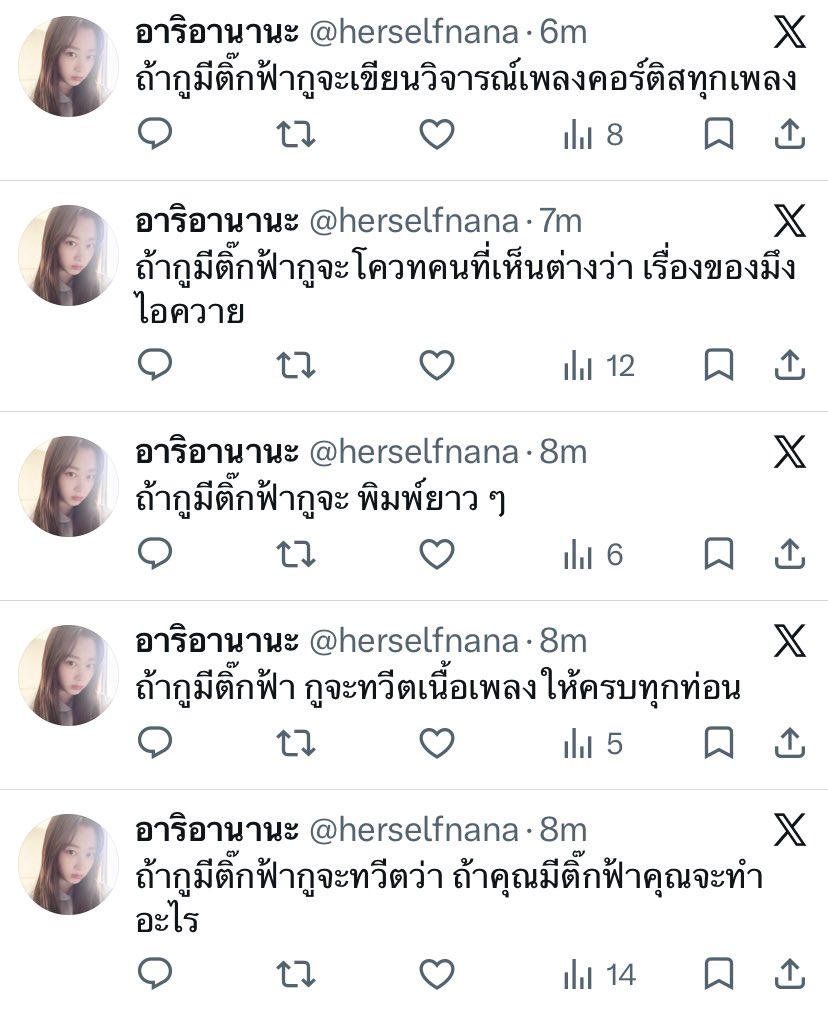jaded bby tweet media