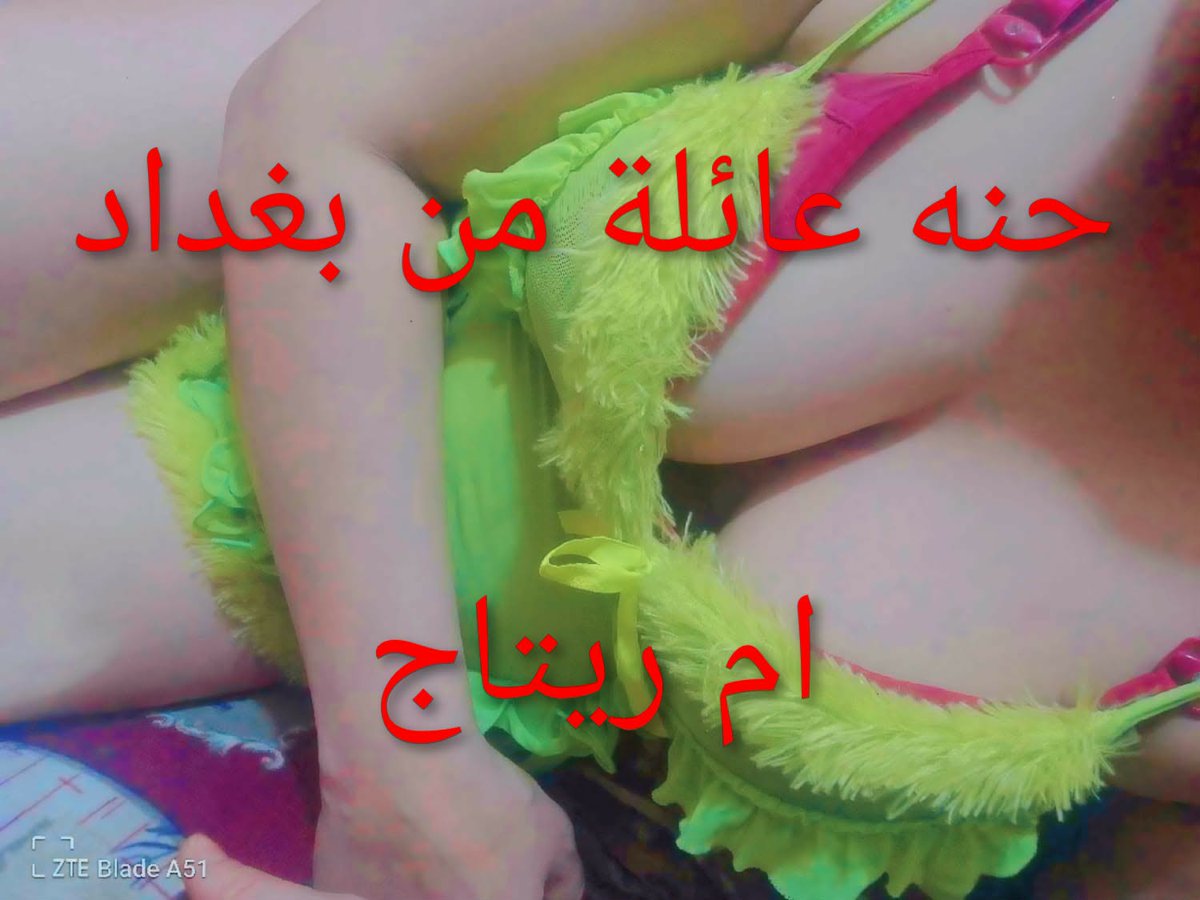 ام ريتاجNbnb tweet media