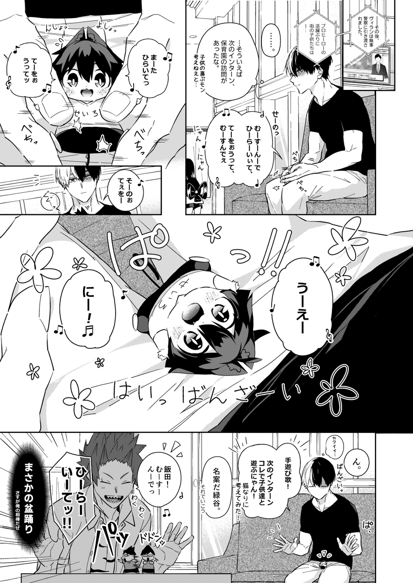 結城 tweet media