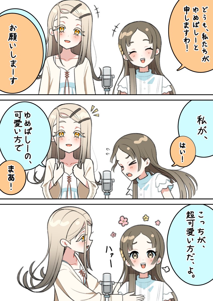 もざえもん tweet media