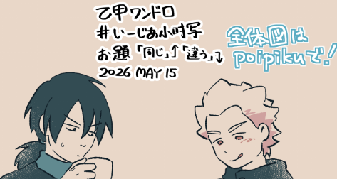 コウヤ tweet media