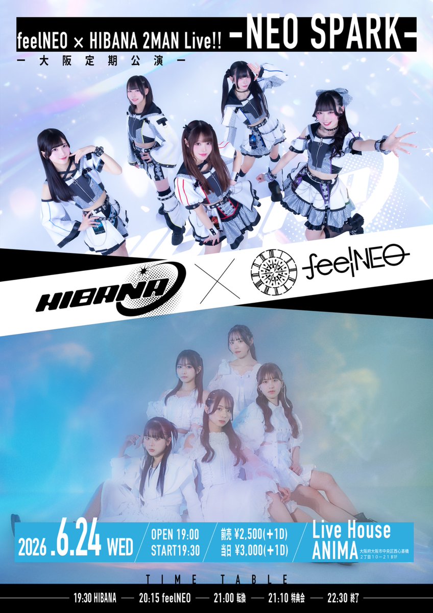 HIBANA_Official (@HBN_187) / Posts / X