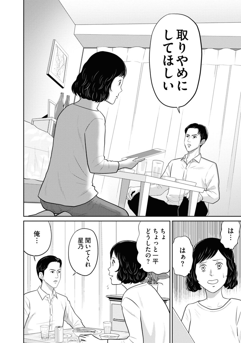 もし明日死ぬとしたら、最期に何を食べる?(2/9) 