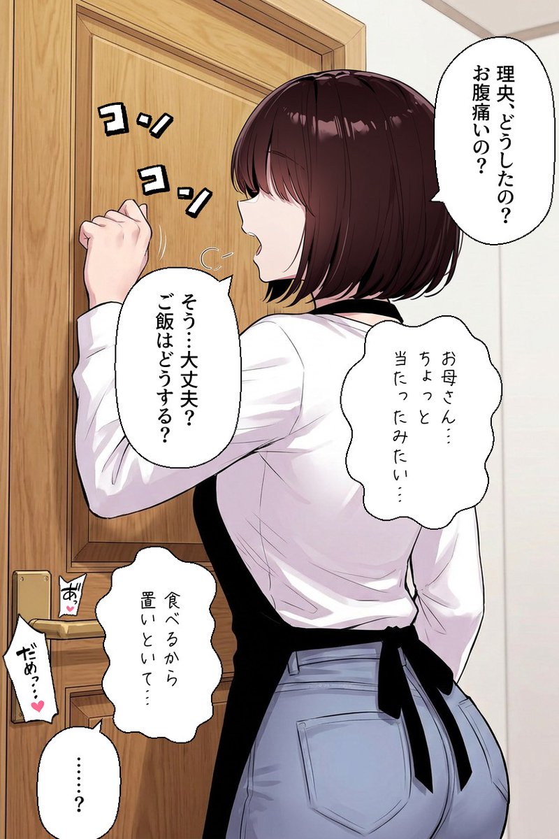 えいき tweet media