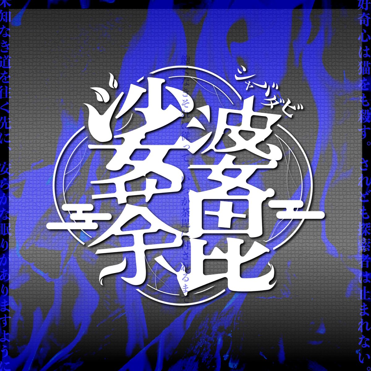 犀犀年年 tweet media
