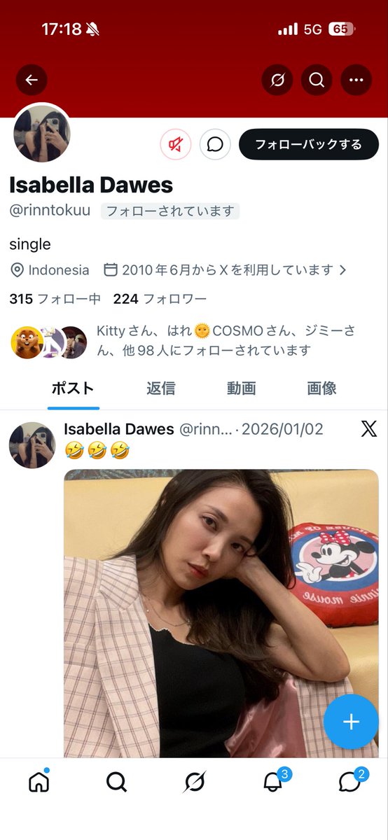 🍀︎COSMOの皆さんへお願い🙏 ↓ ↓ 乗っ取られたアカウントが判明しま