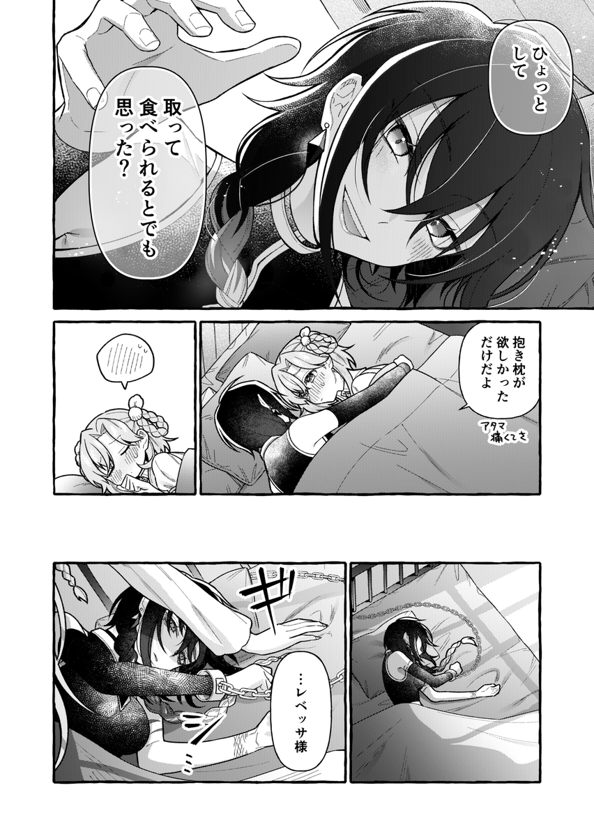 8M71D's tweet photo. 🌋の娘 rslb https://t.co/SOBrXJMnVT