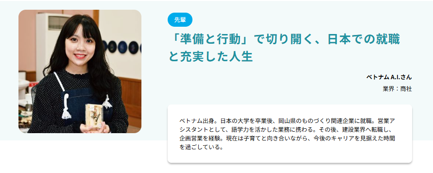 マイナビ国際派就職🌏 (@mynavi_global) / Posts / X