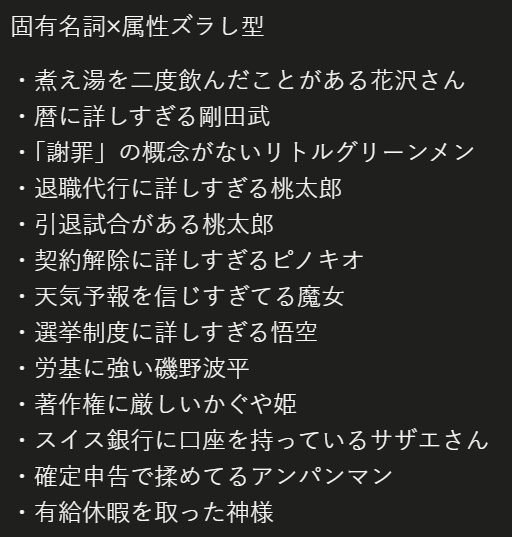 ジーパン tweet media