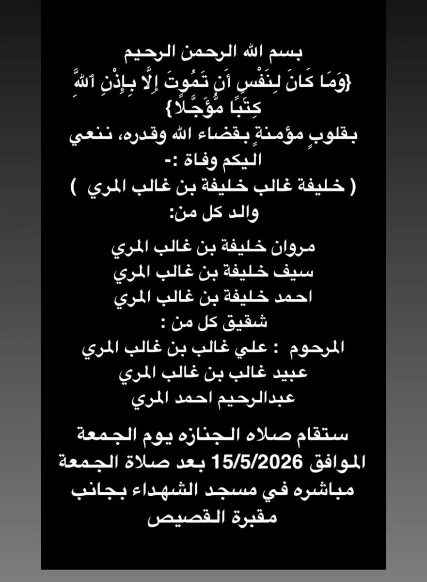 د.مريم المري_ Dr.Maryam Al Marri tweet media