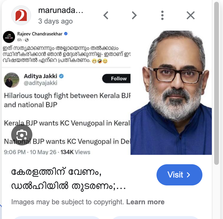 Abhivardhan tweet media