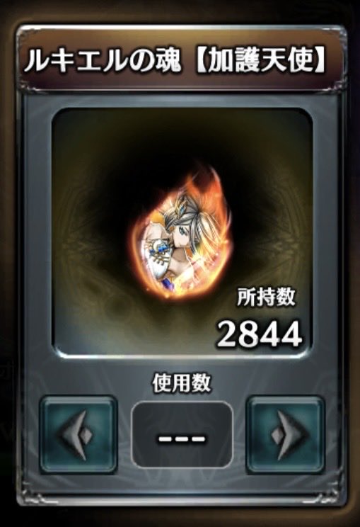 x64yusha's tweet photo. 神域開眼、待ってます！！！！
#ラスクラ https://t.co/JR9pcVHhSt