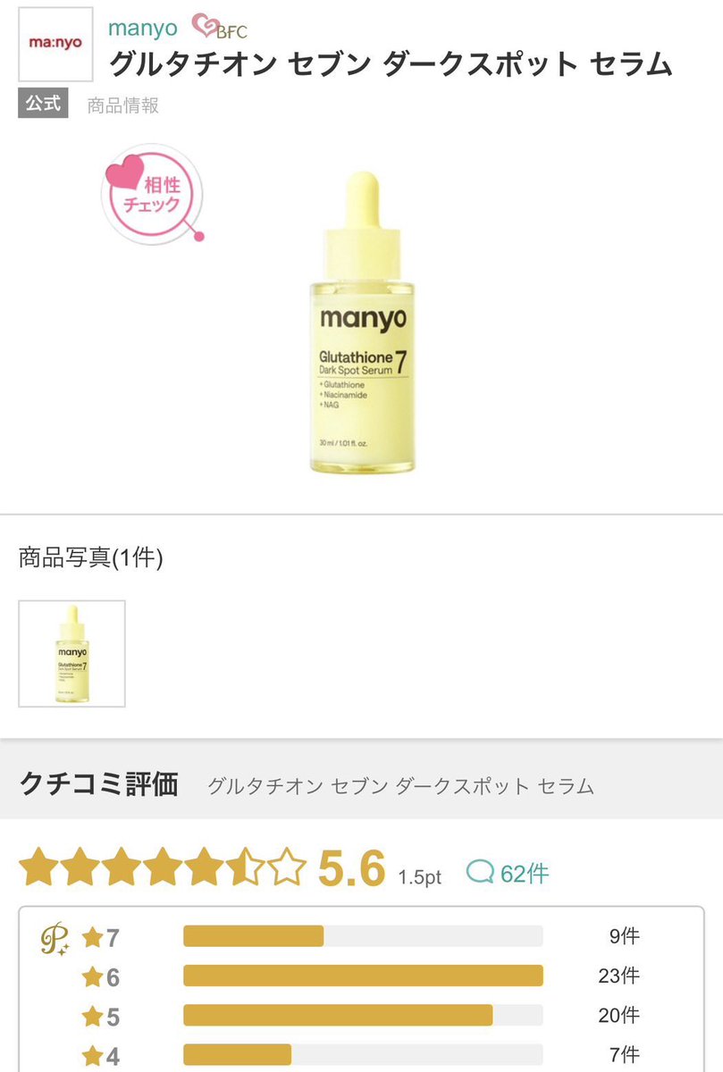 ﾌﾟﾌﾟﾌﾟ tweet media
