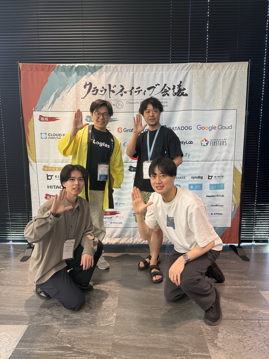 elmodev09's tweet photo. クラウドネイティブ会議、参加してきました！
参考になるセッションばかりで、非常に学びが多かったです！
我々も頑張らねばという気持ちになりました
#cloudnativekaigi https://t.co/CYD5rsNpv8