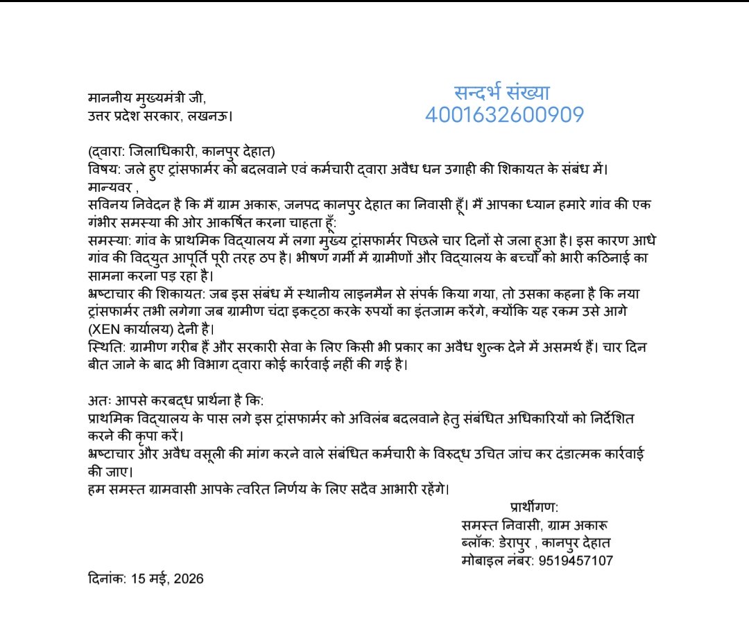 Umashankar108US's tweet photo. @myogiadityanath @AKSharmaOffice @aksharmaBharat @dvvnlhq @dvvnlkanpurdeha @MDDVVNL https://t.co/fIcmfQwObs