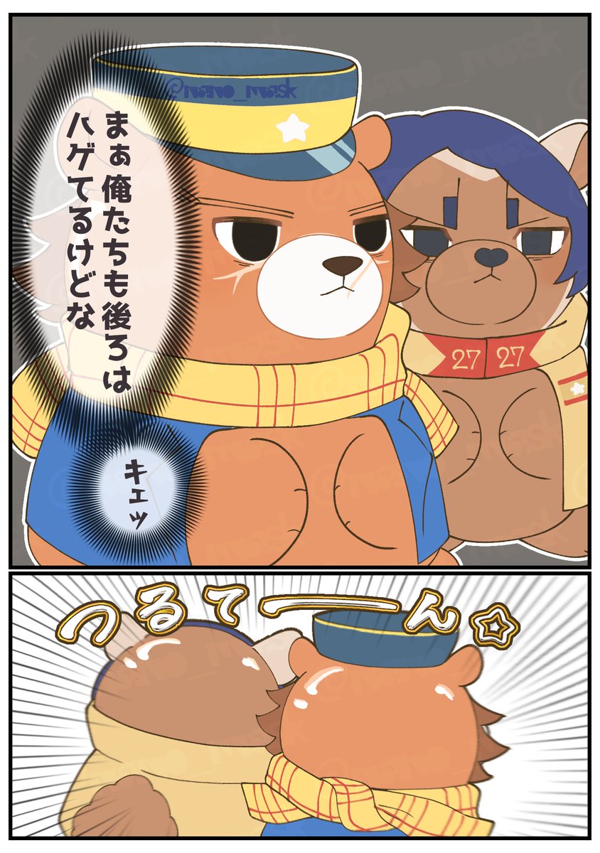 フォゼズの髪の毛事情続き(再掲) 