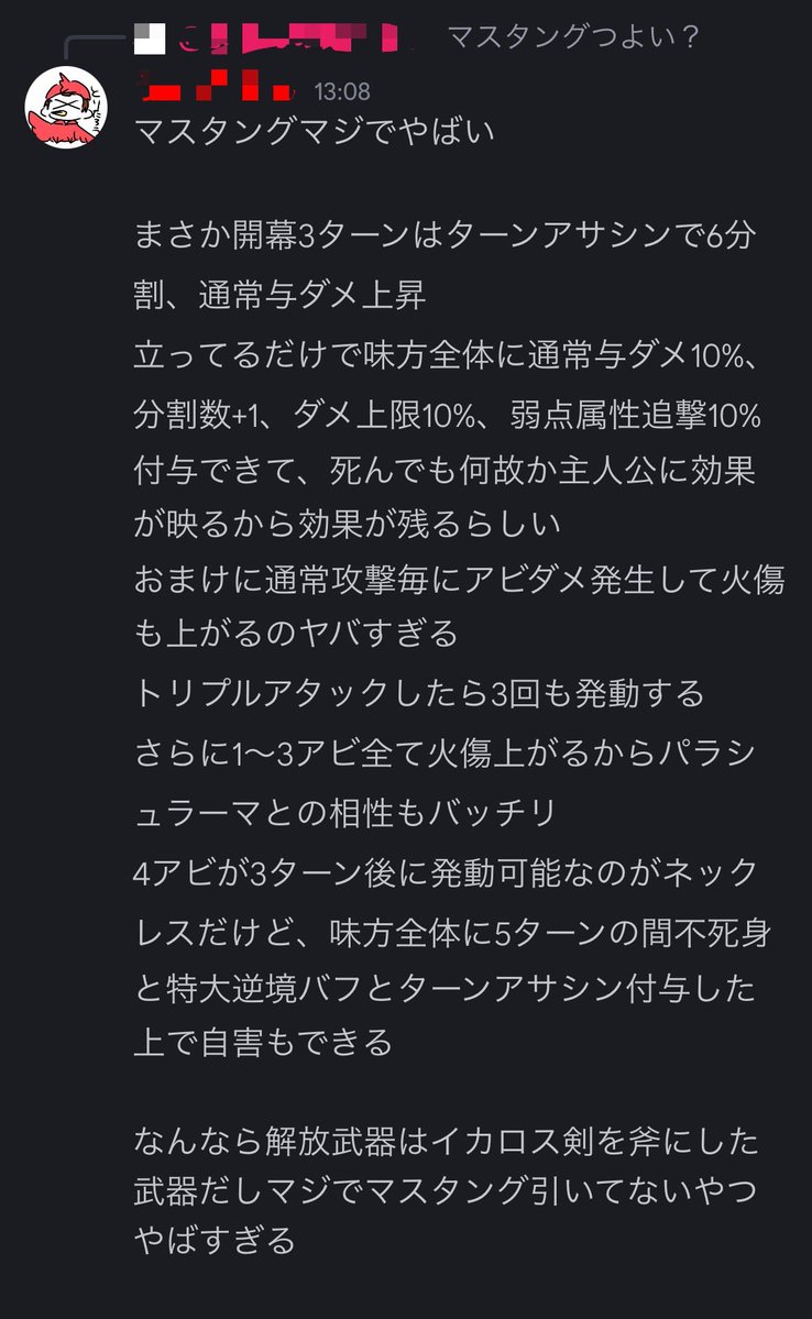 ［とり］ tweet media