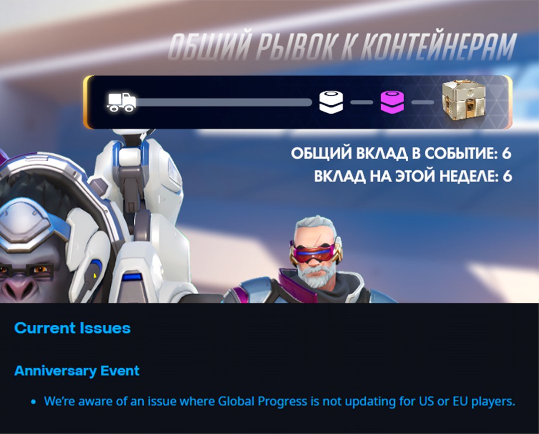 OverFire / Overwatch tweet media