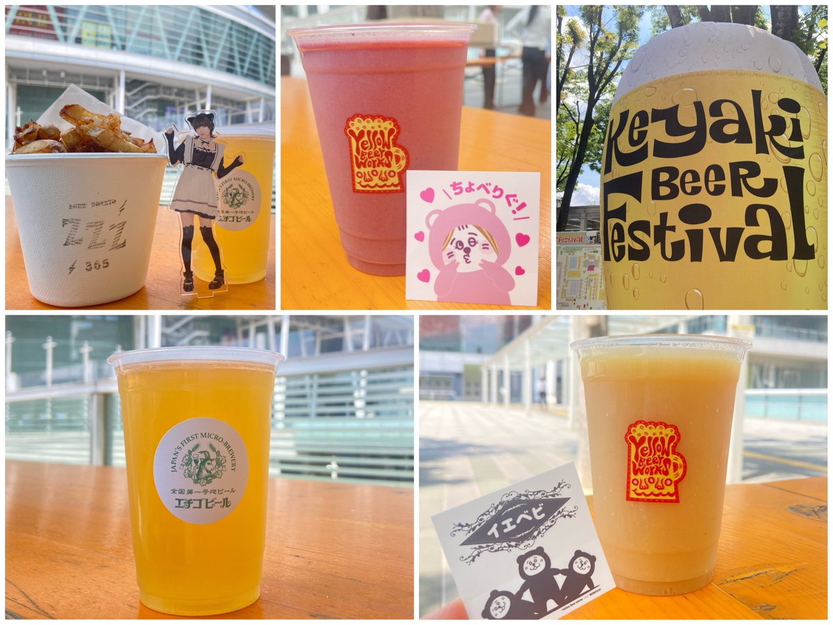 nenenekinoko's tweet photo. ビールのおまつりって感じがしてわくわく♪
たくさんビールあって目移りしちゃう！
お店の人とのおしゃべりするのたのしい✨
風も気持ちいいー！
しあわせ♡♡
おいしいものたべてのんで
帰ったらおひるねもして
ゆるゆるリラックスdayだった☺️
#beerkeyaki
#zzz365
#エチゴビール
#YellowBeerWorks https://t.co/ZkznZkObQq