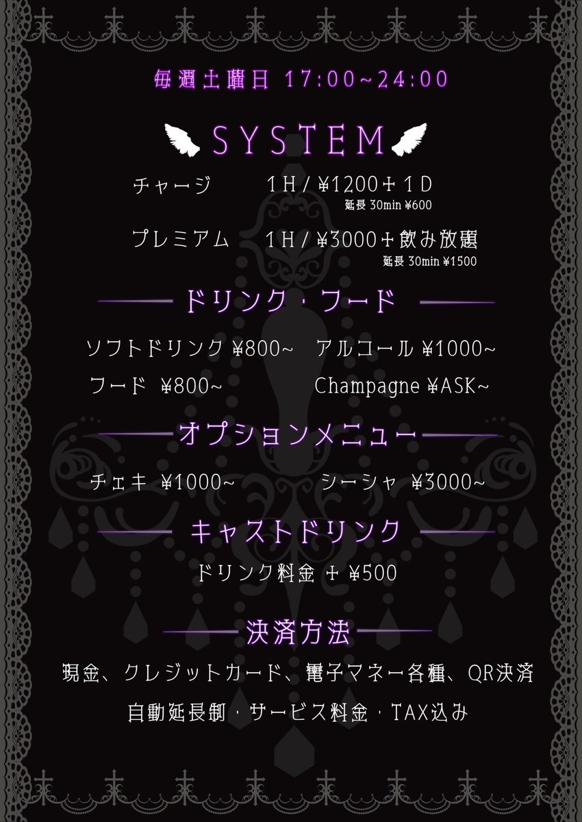 hookah_library's tweet photo. オープンしました！  

12-17 むぎ
17-24 メイドシーシャ
24-29 つくね

(最終入店3:00/L.O4:00)  

出勤メイドはALT⬇️ https://t.co/n5OVgS5fwV