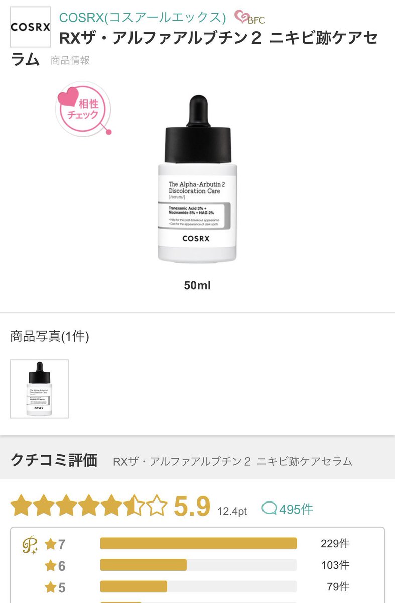 みず tweet media