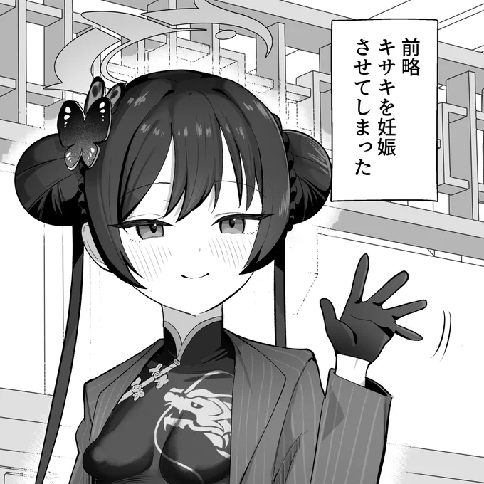 ちゃんと書いてます!!!!!! 