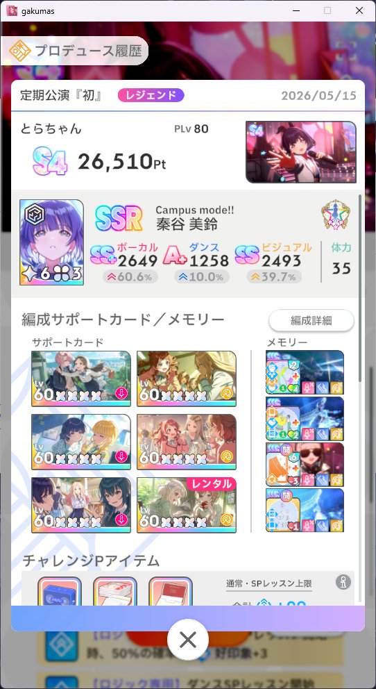 ple809's tweet photo. ガチ嬉しい https://t.co/1ZpnSoMTad