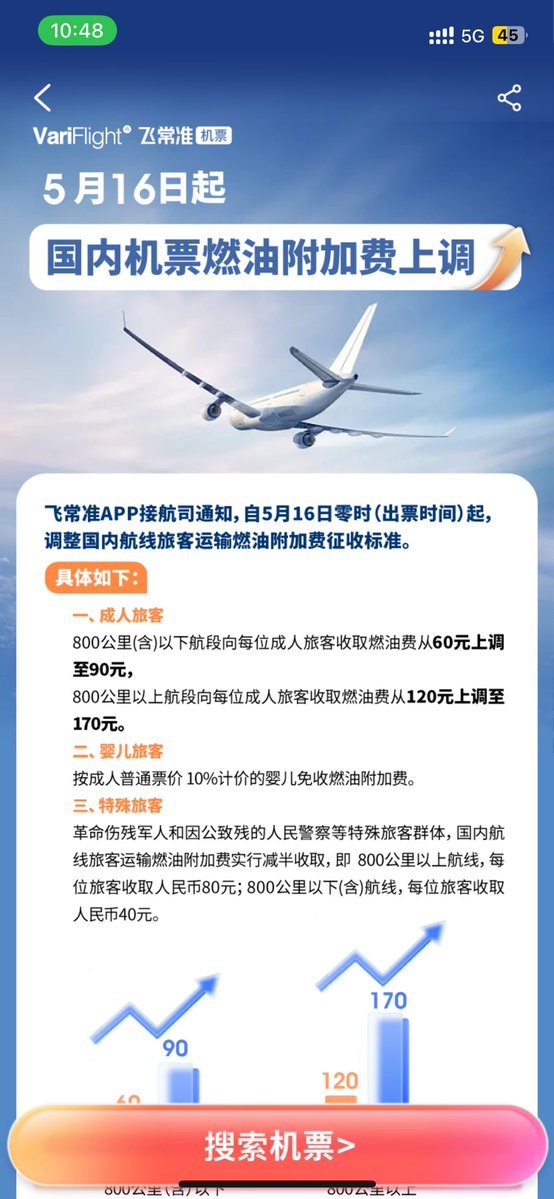 lanxing tweet media