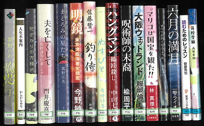 SeikaTownLib's tweet photo. 新刊情報（大人向け）】 新しく入った本の一部です。貸出中の本もあります。 新着資料検索はこちら→ https://t.co/BuRaHOD26I…………………………… #精華町立図書館 #図書館 #新刊情報 #精華町 https://t.co/HihTRILe42