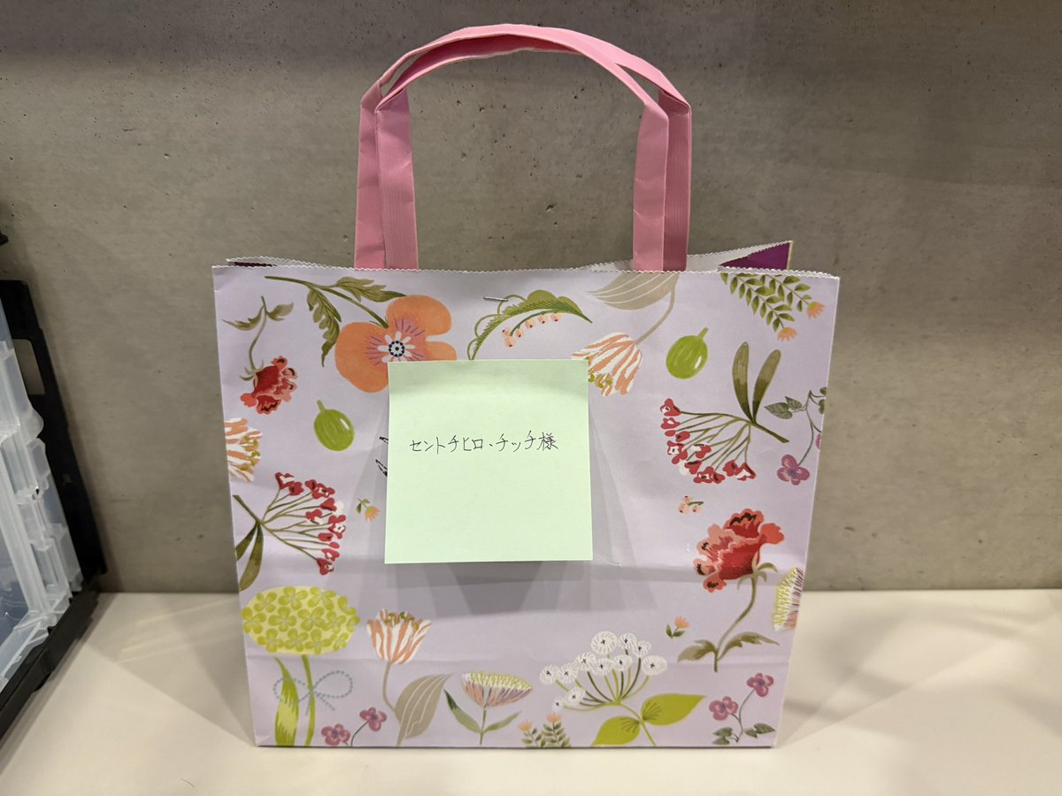 着弾&ほんしか! 結構見やすい😊 今回はちゃんとプレゼントと手紙も 着弾&ほんしか! 結構見やすい😊 今回はちゃんとプレゼントと手紙も